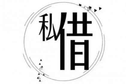 北京线下个人借钱——灵活周转，轻松解忧